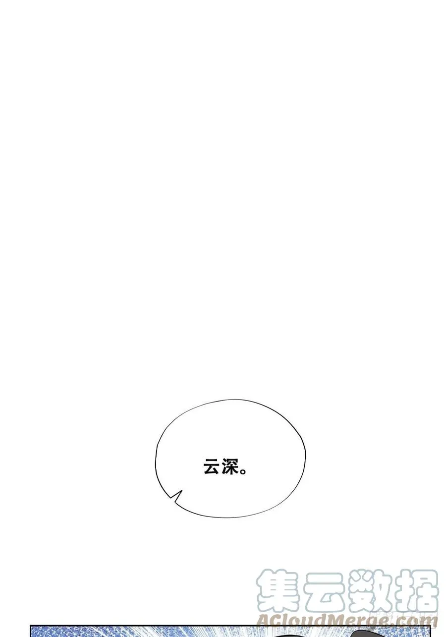 087 危机 第13页