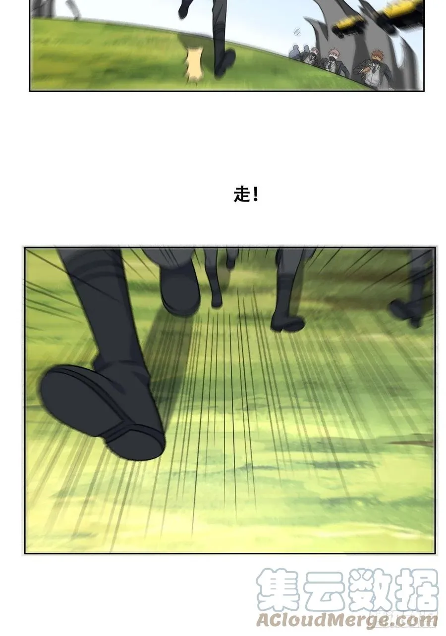 087 危机 第25页