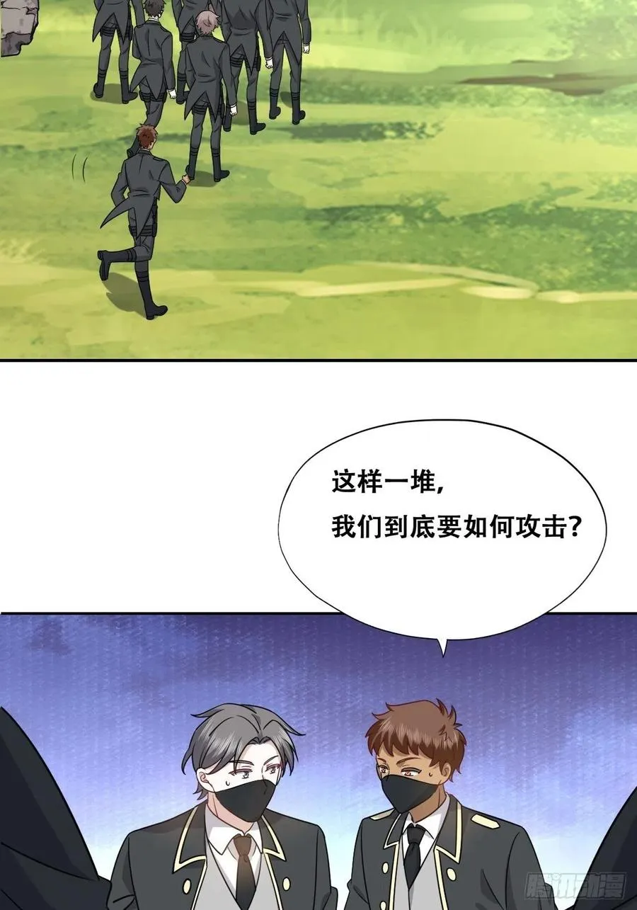 087 危机 第27页