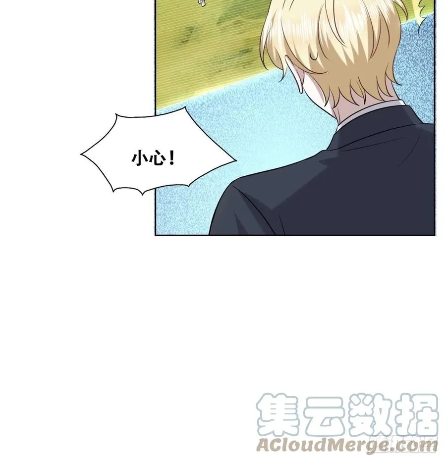 087 危机 第43页