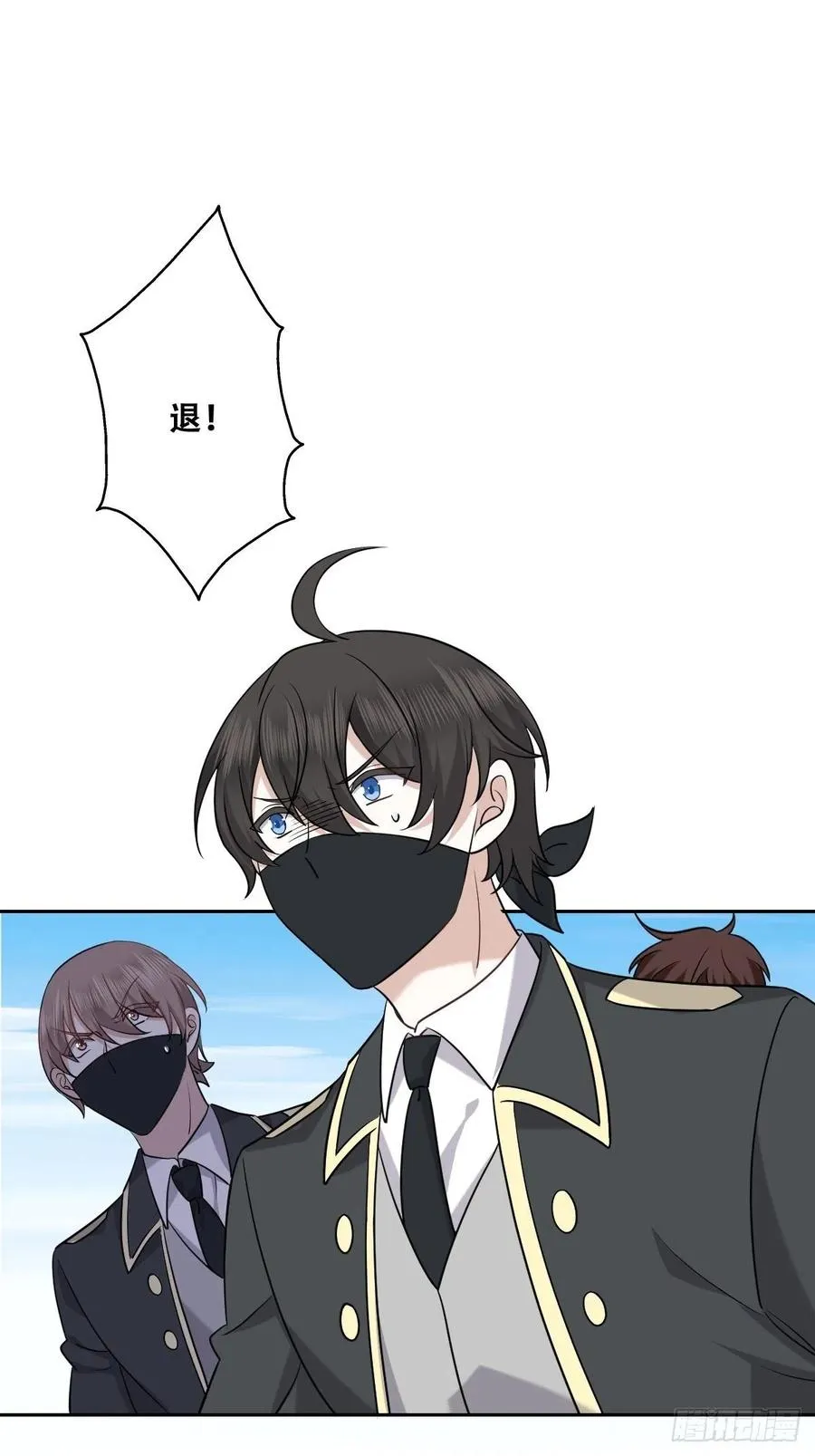 087 危机 第44页