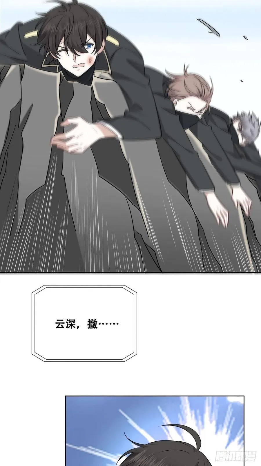 087 危机 第47页