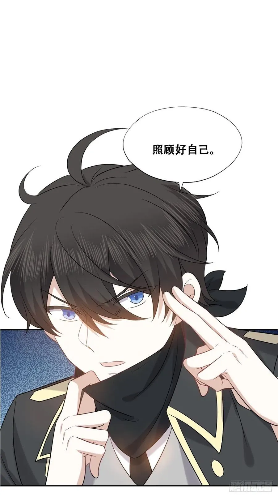 088 最后三剑 第14页