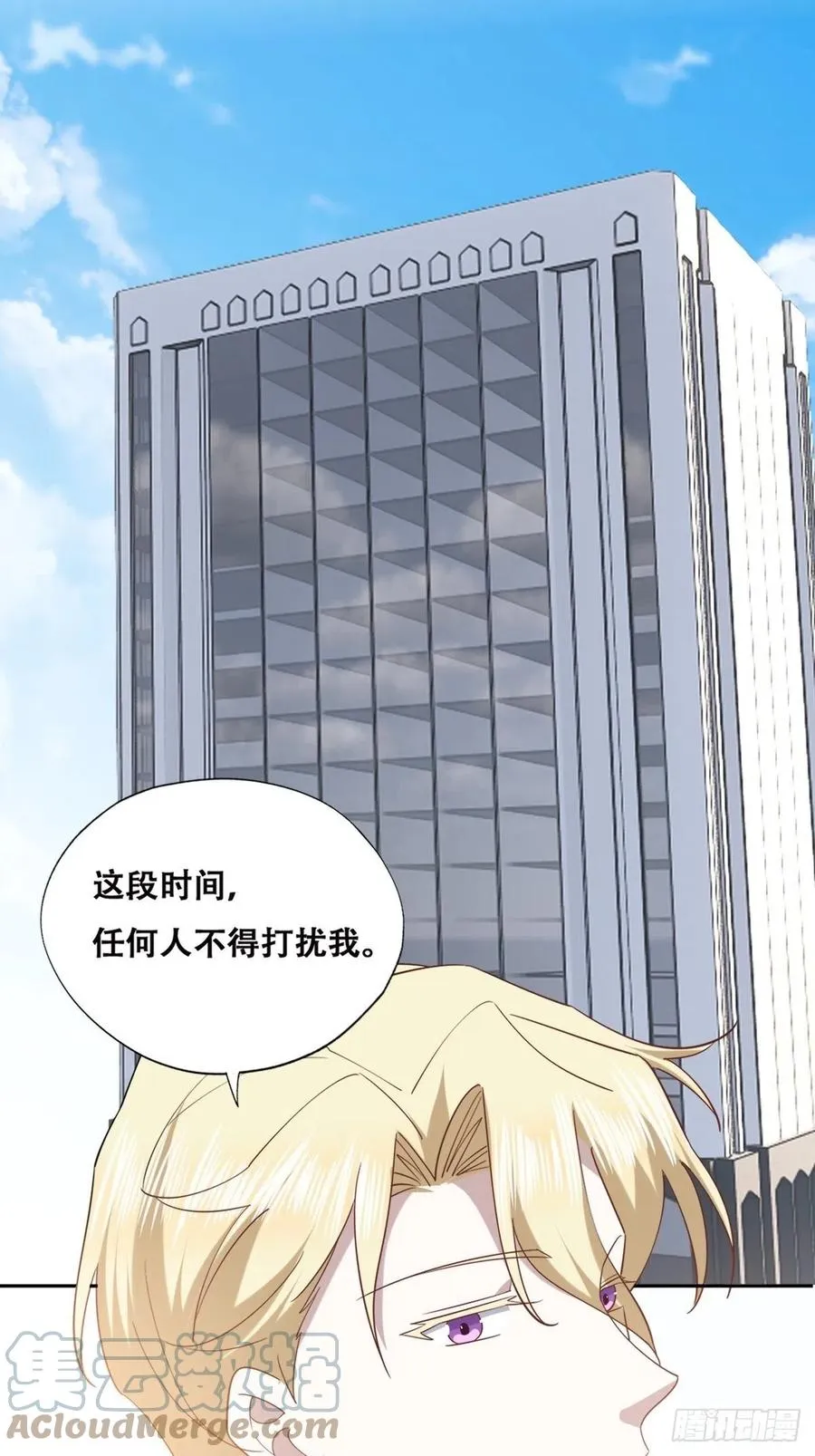 088 最后三剑 第37页