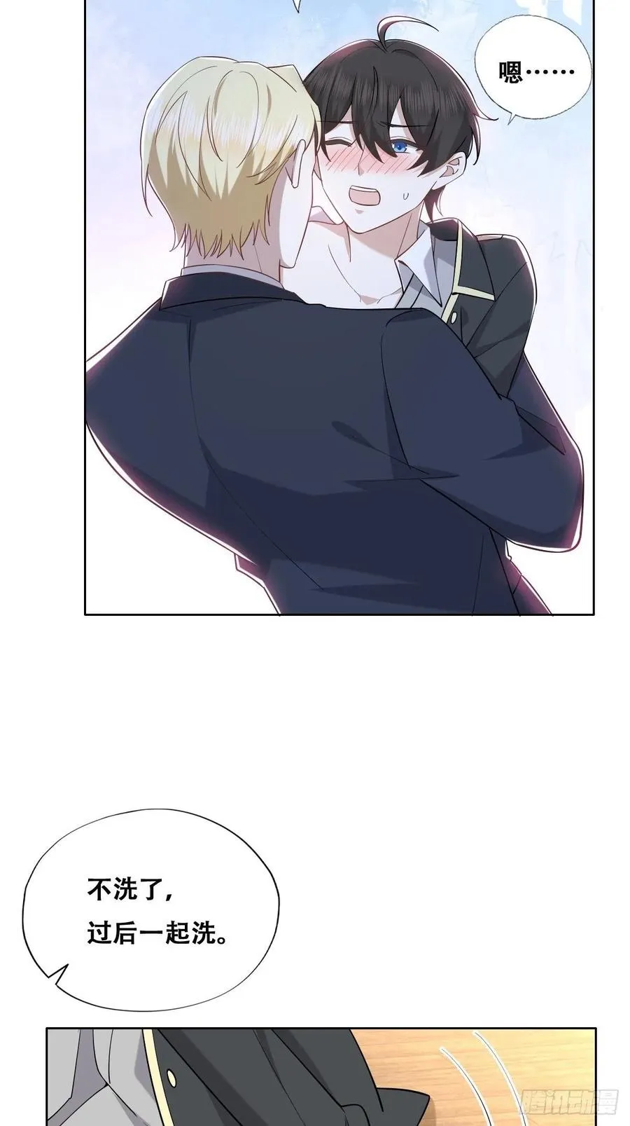 088 最后三剑 第42页