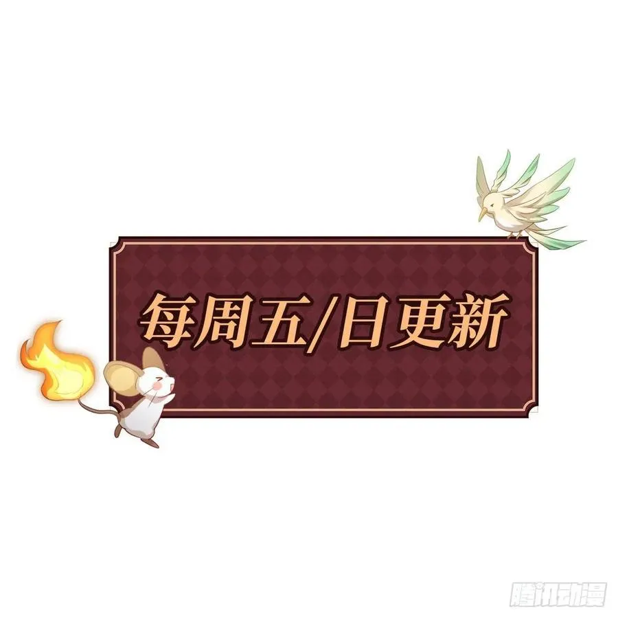 088 最后三剑 第45页