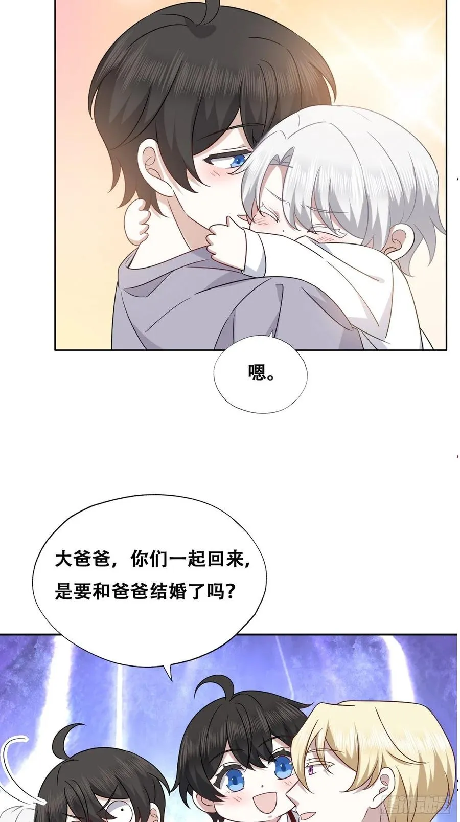 088 最后三剑 第50页