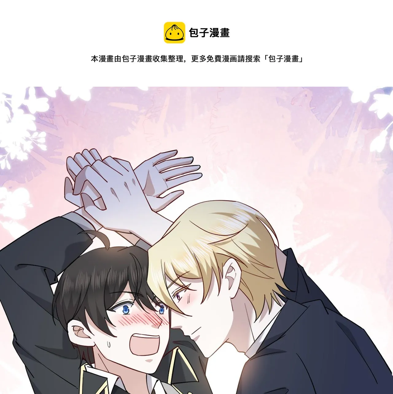 089 回孩子们身边 第1页