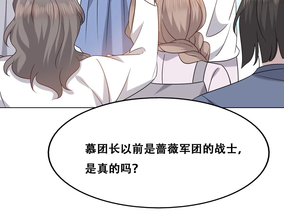 089 回孩子们身边 第11页