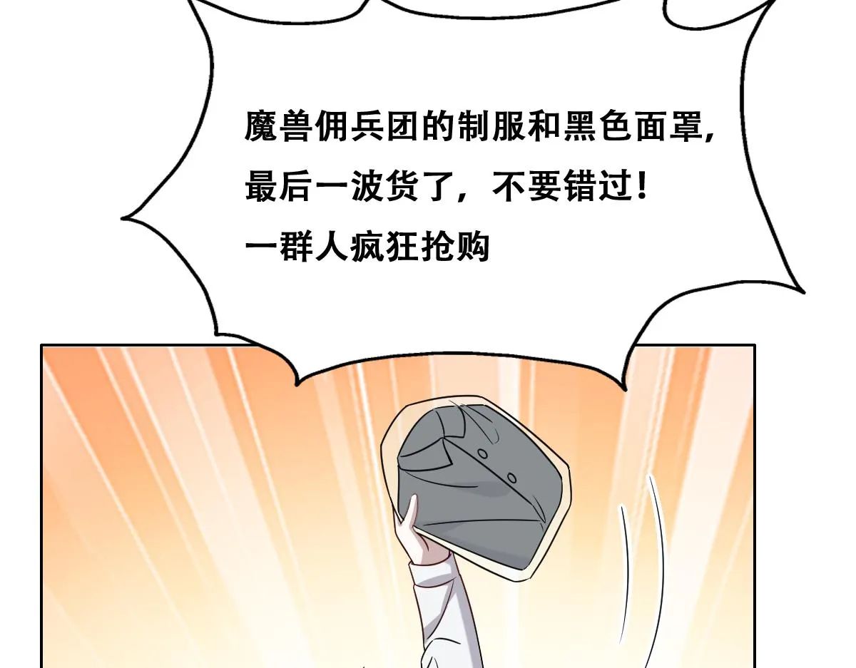 089 回孩子们身边 第15页