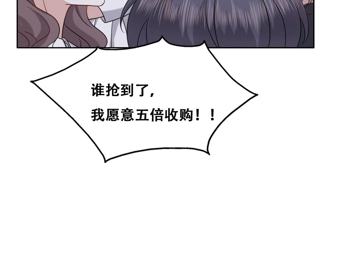 089 回孩子们身边 第17页