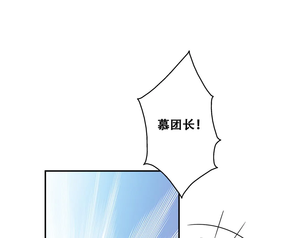 089 回孩子们身边 第18页