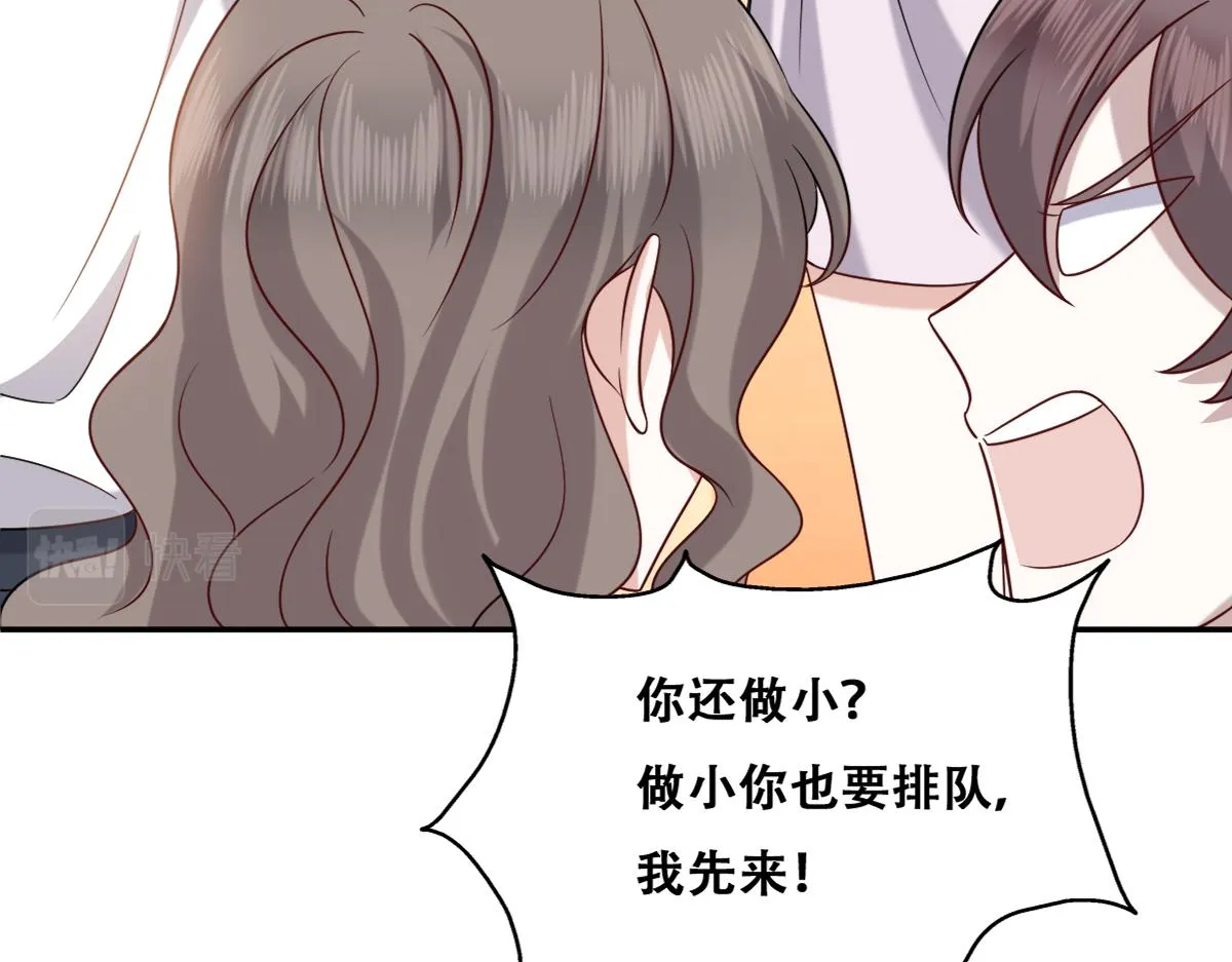 089 回孩子们身边 第22页