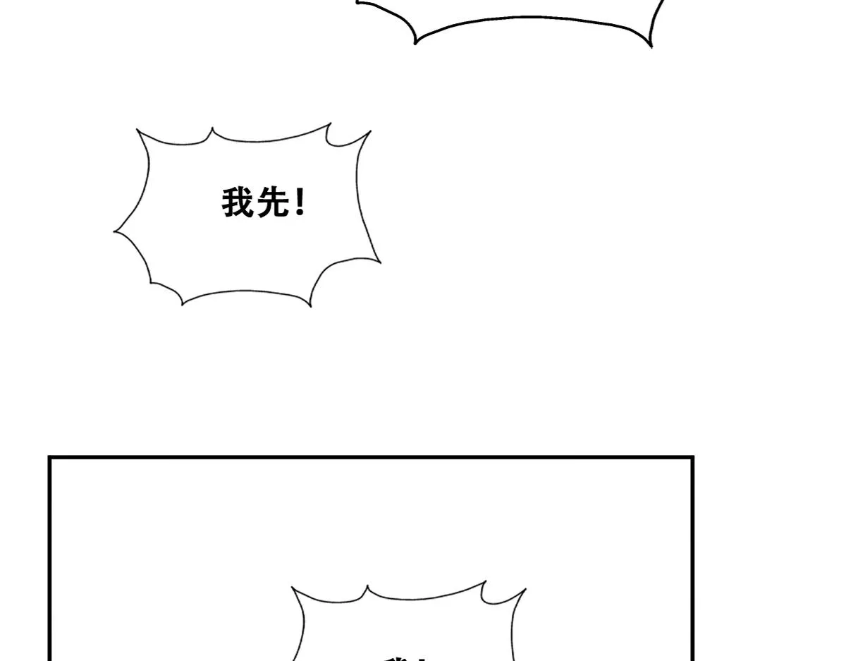 089 回孩子们身边 第23页