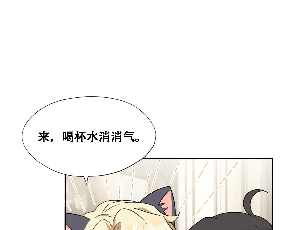 089 回孩子们身边 第29页
