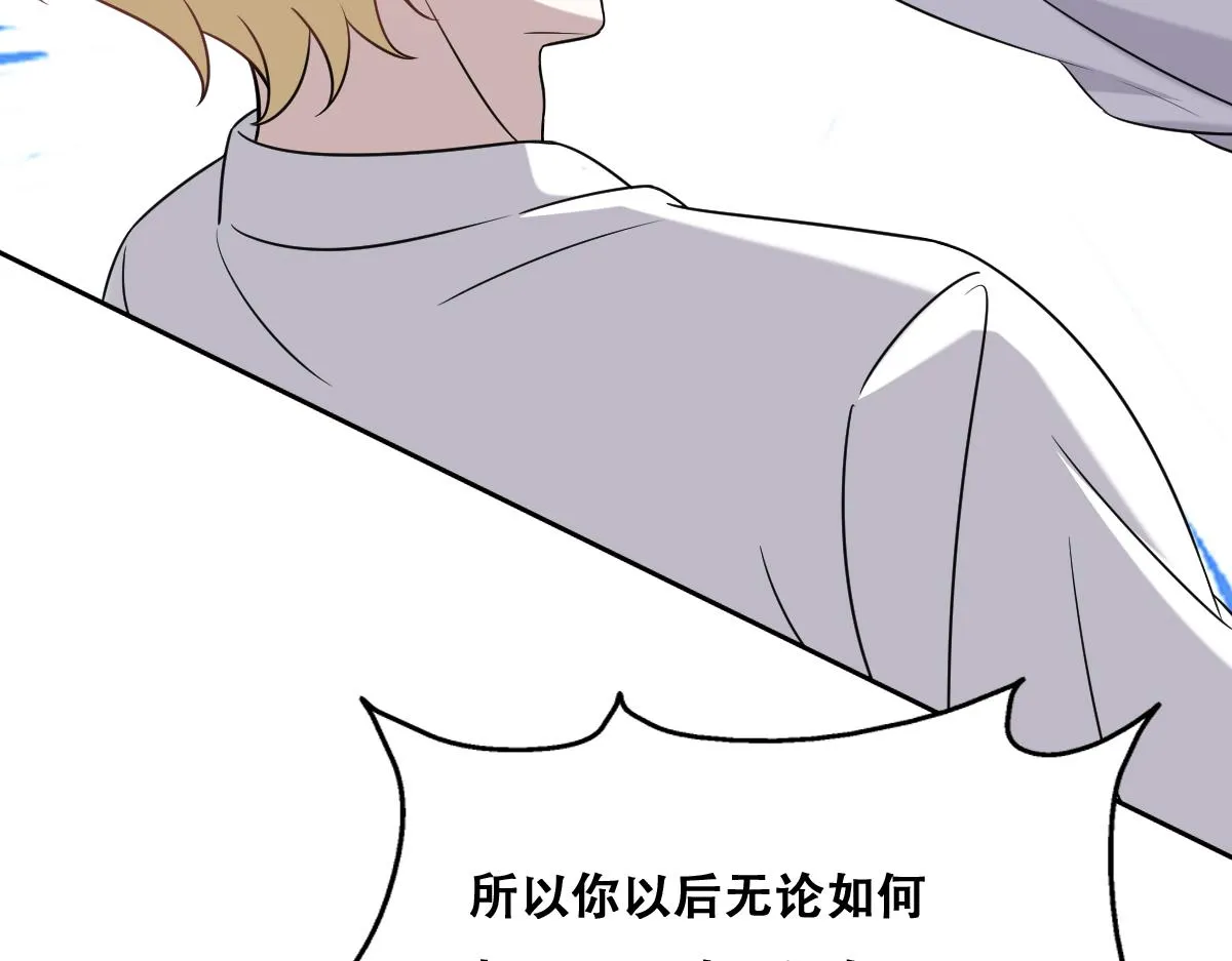 089 回孩子们身边 第39页