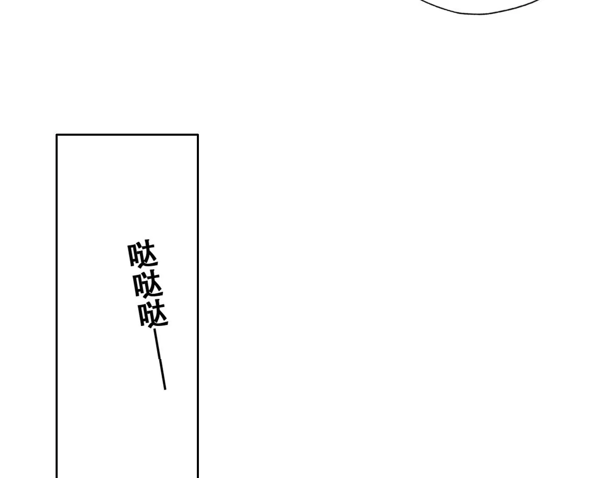 089 回孩子们身边 第62页