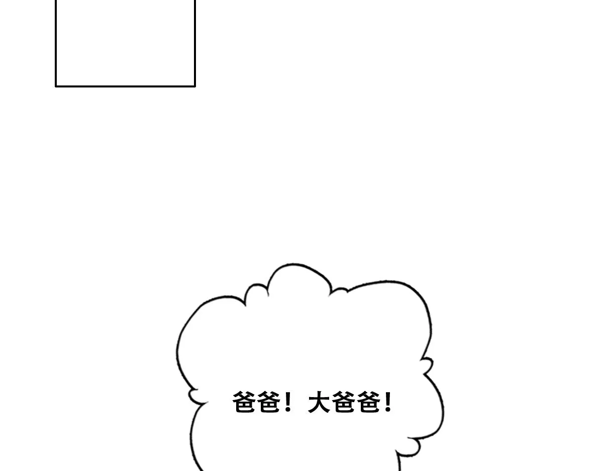 089 回孩子们身边 第63页