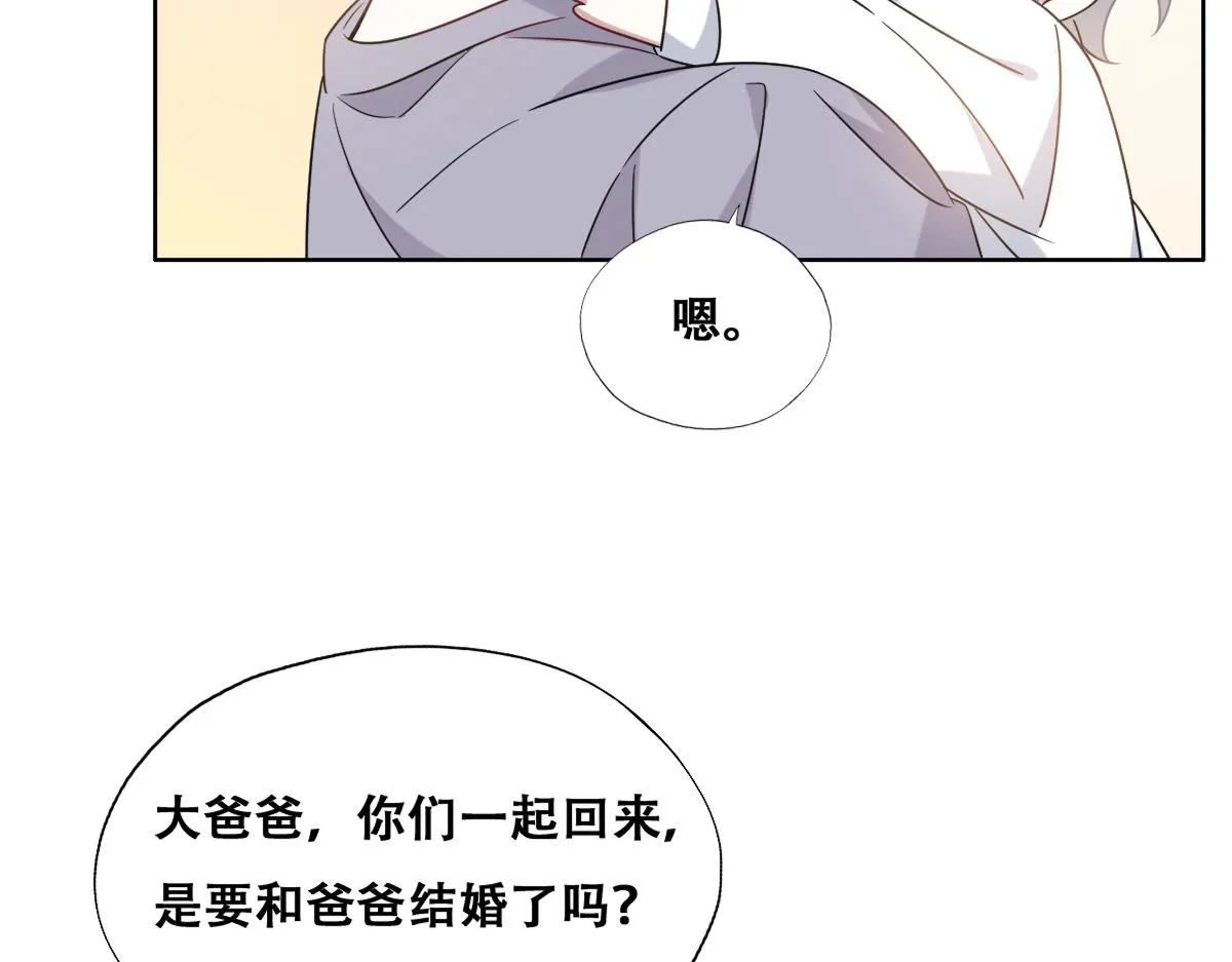 089 回孩子们身边 第72页