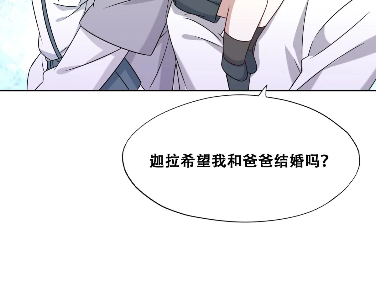 089 回孩子们身边 第74页