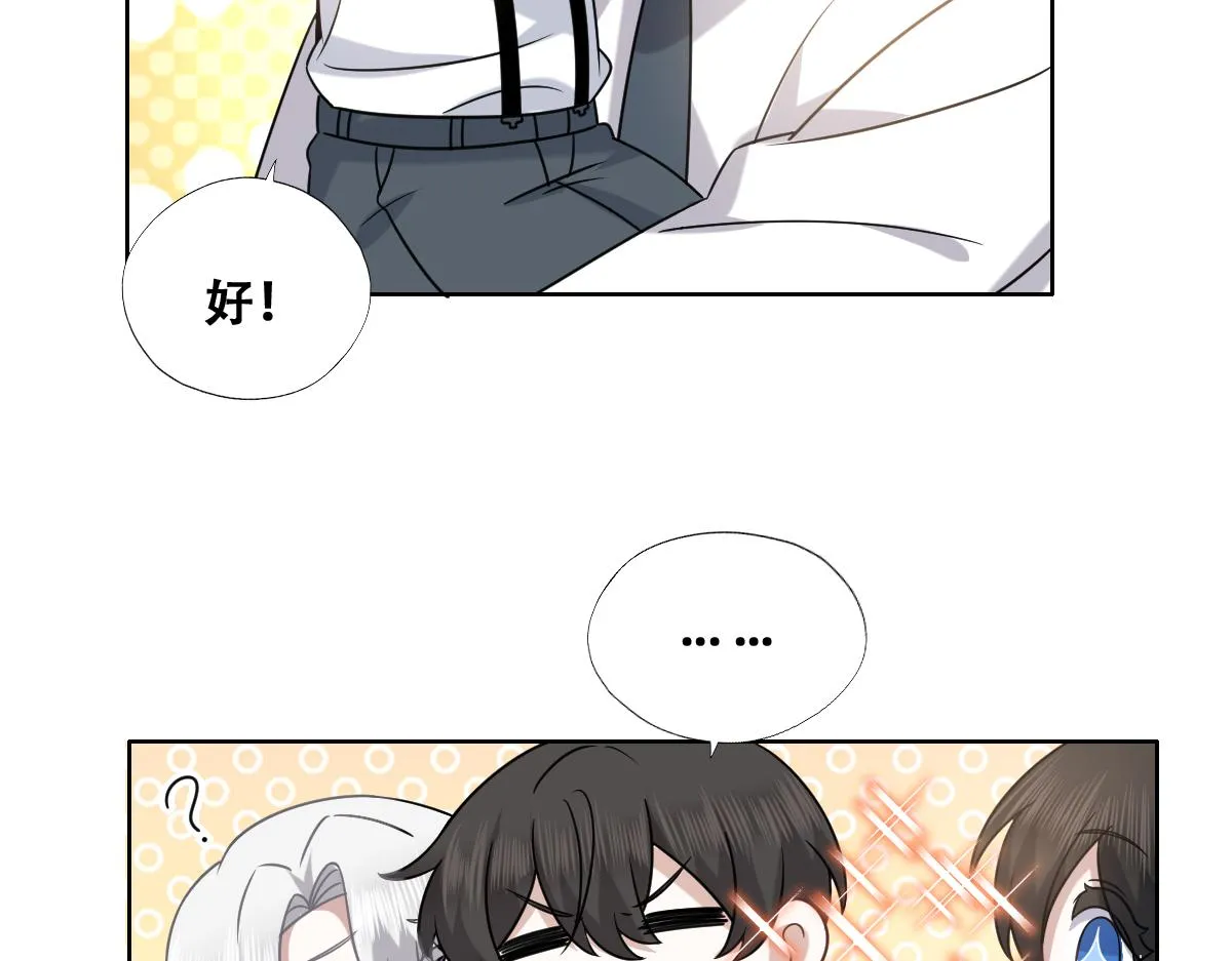 089 回孩子们身边 第79页