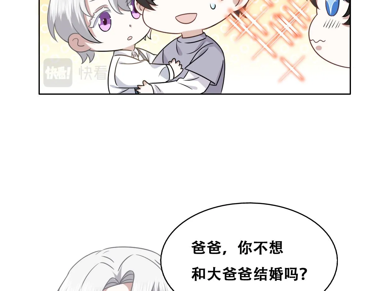 089 回孩子们身边 第80页