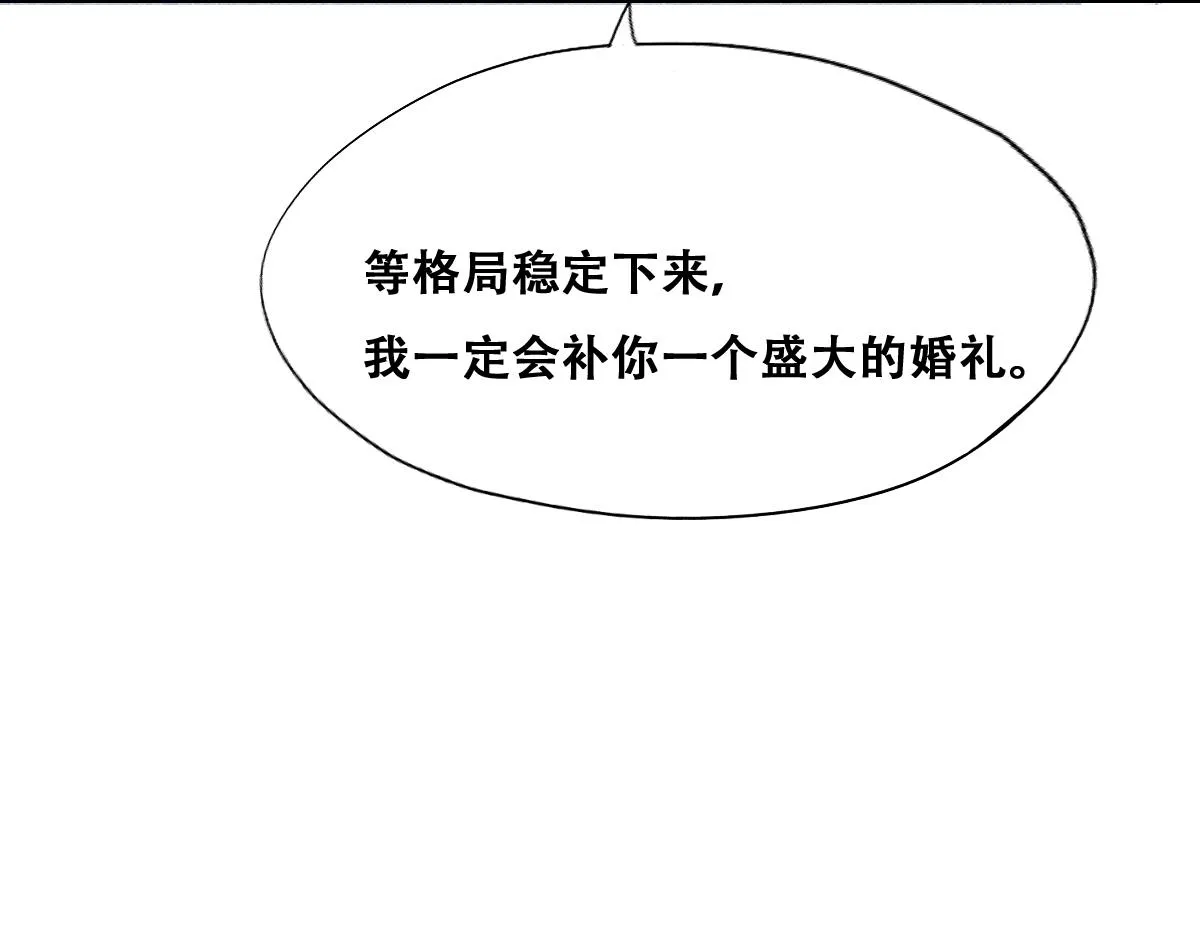 089 回孩子们身边 第86页