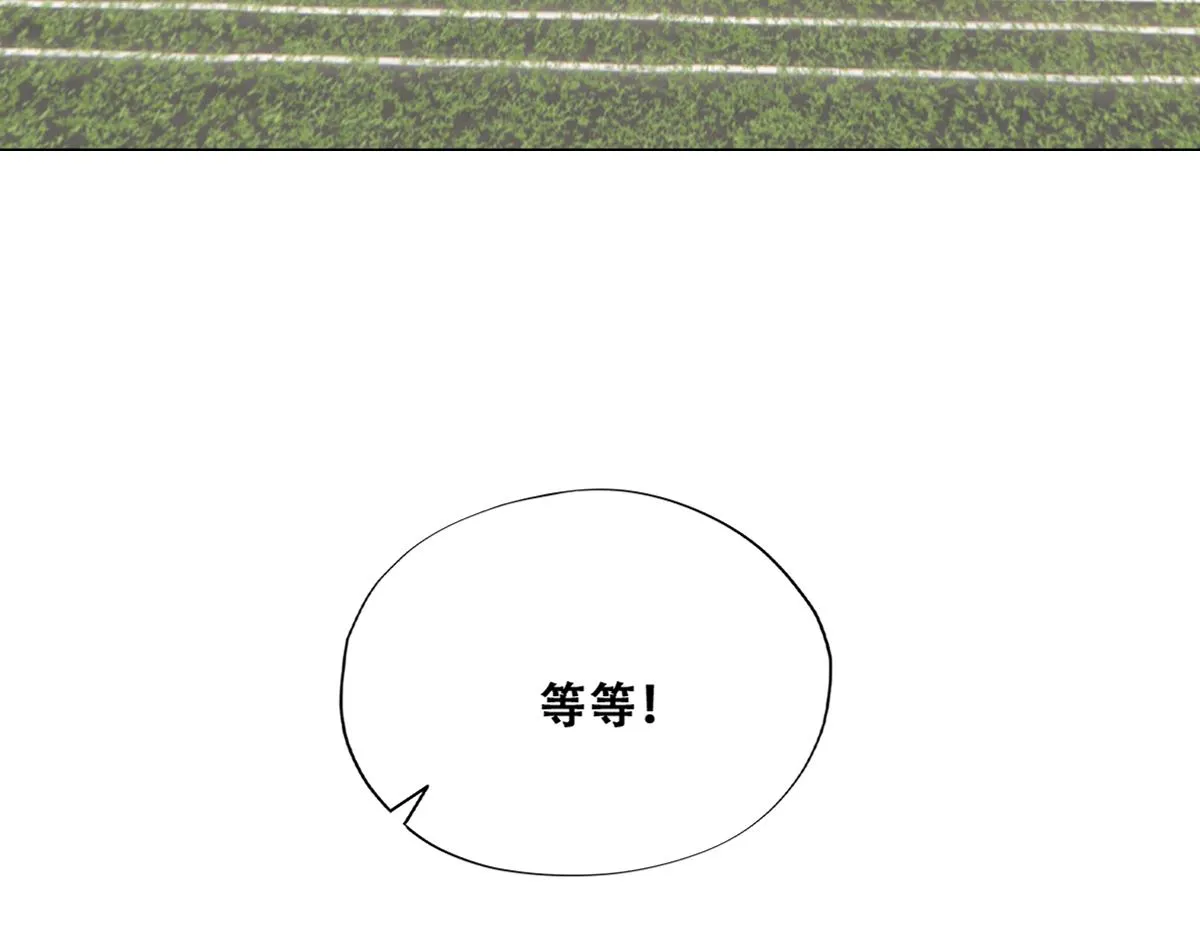 089 回孩子们身边 第91页