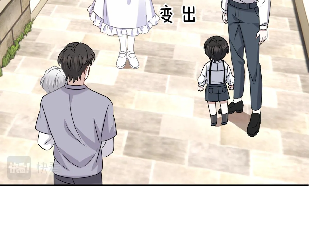 089 回孩子们身边 第95页