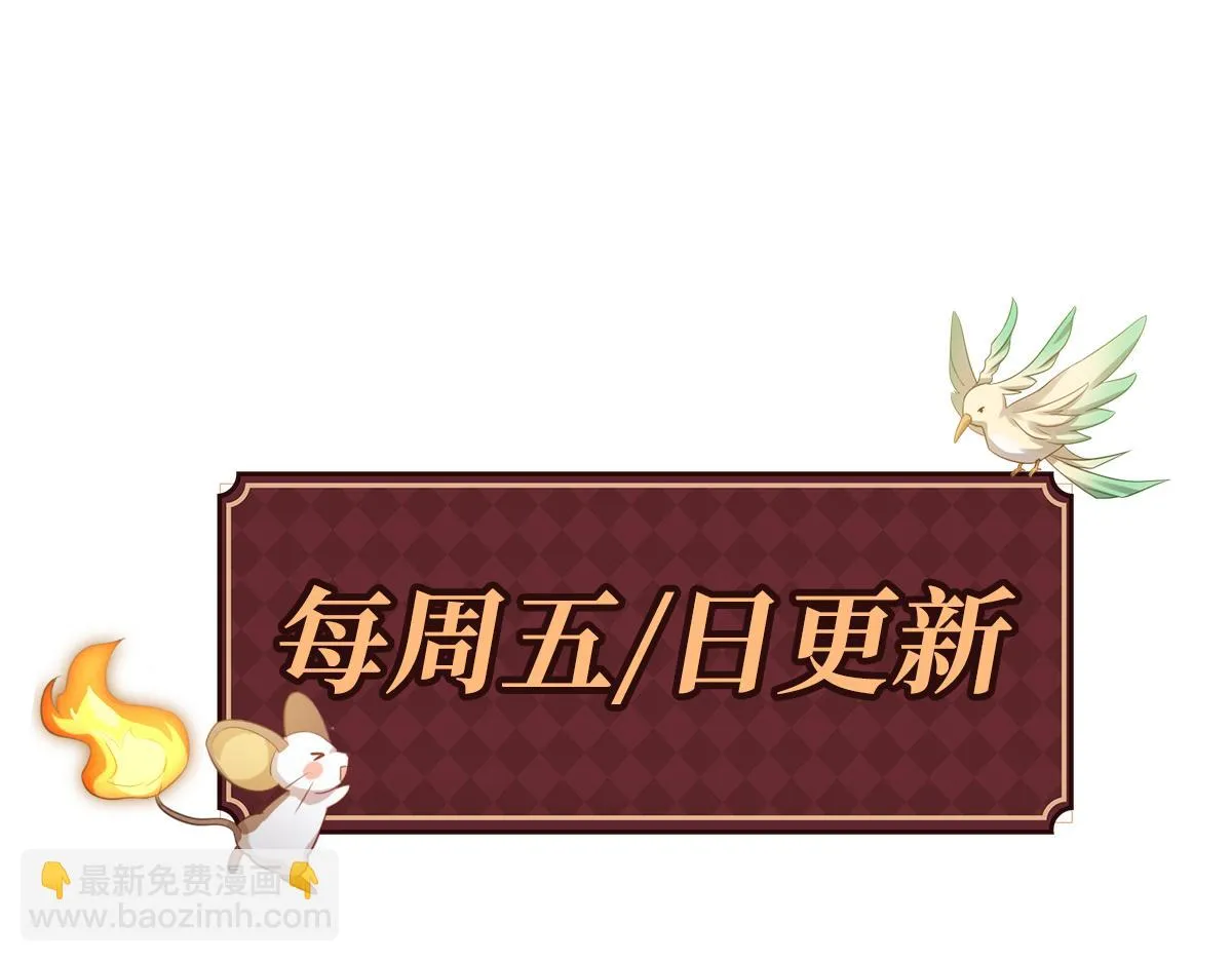 089 回孩子们身边 第100页