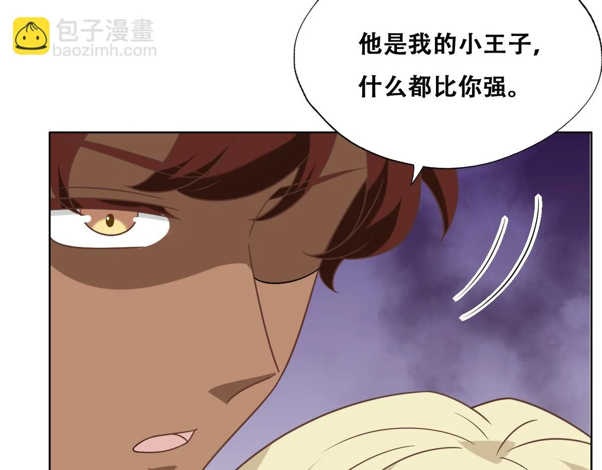 089 回孩子们身边 第112页