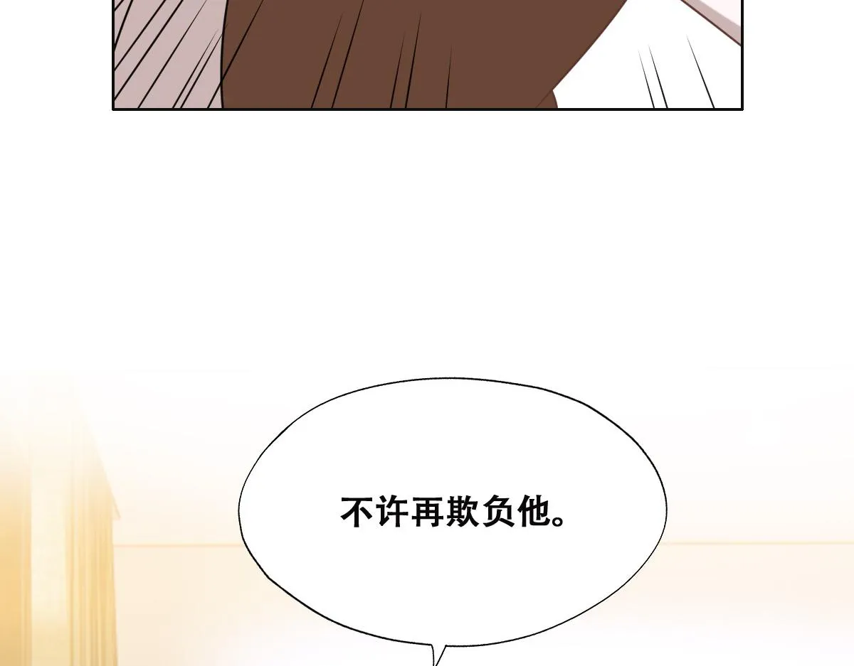 089 回孩子们身边 第116页