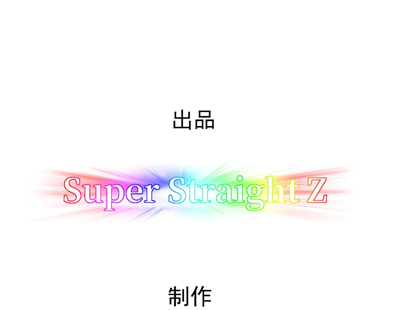 090 见家长送礼物 第4页