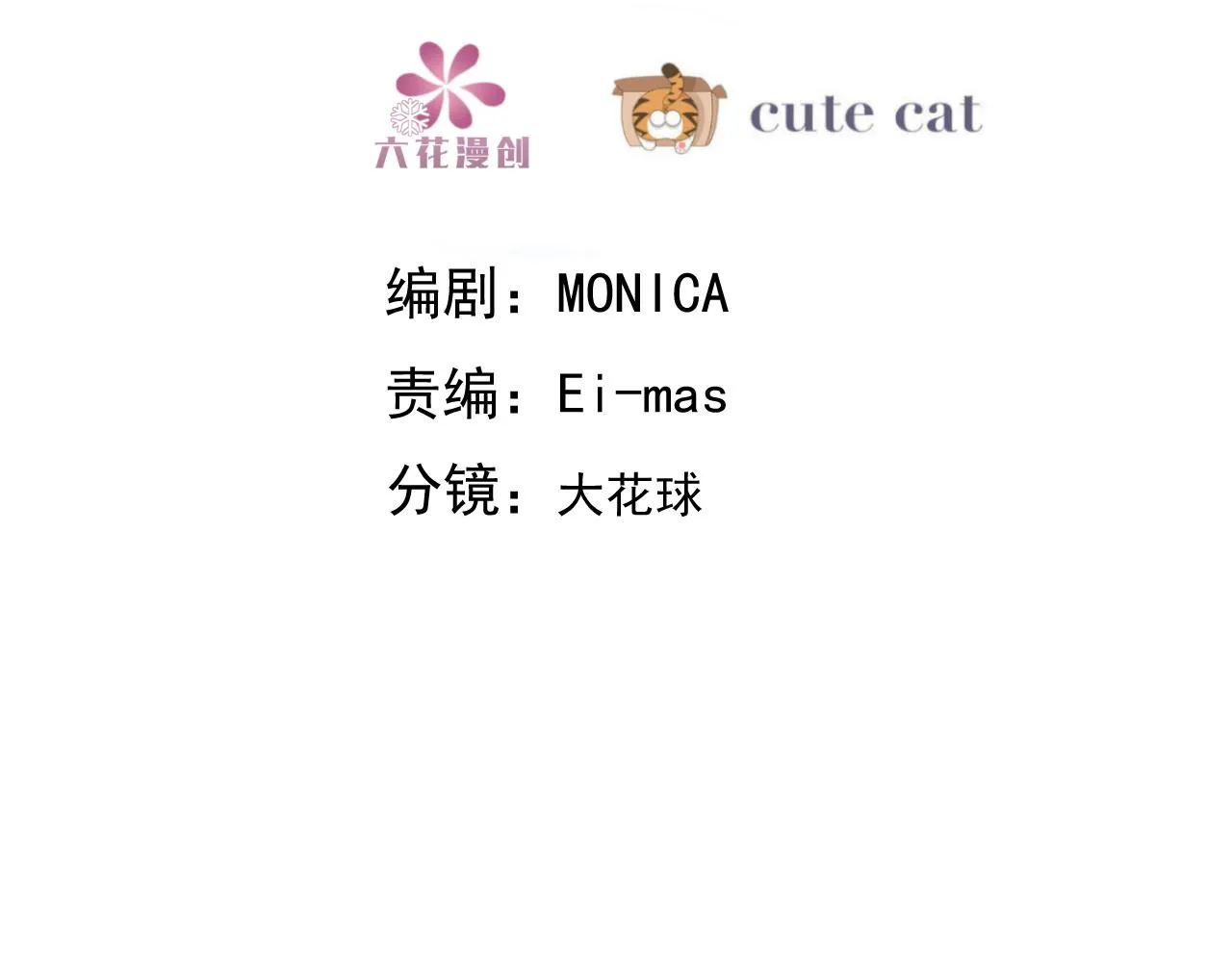 090 见家长送礼物 第5页