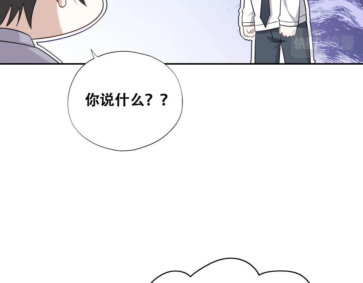 090 见家长送礼物 第13页