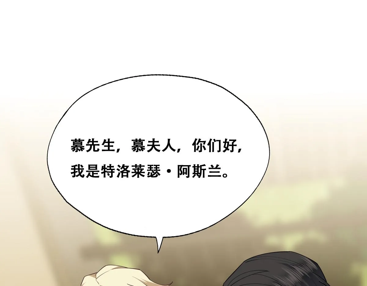 090 见家长送礼物 第18页