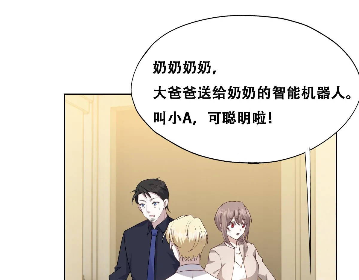 090 见家长送礼物 第21页