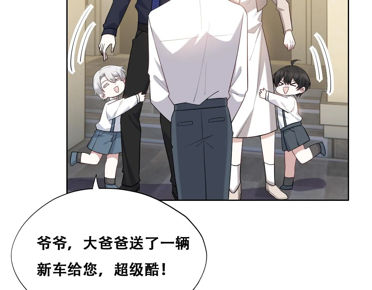 090 见家长送礼物 第22页