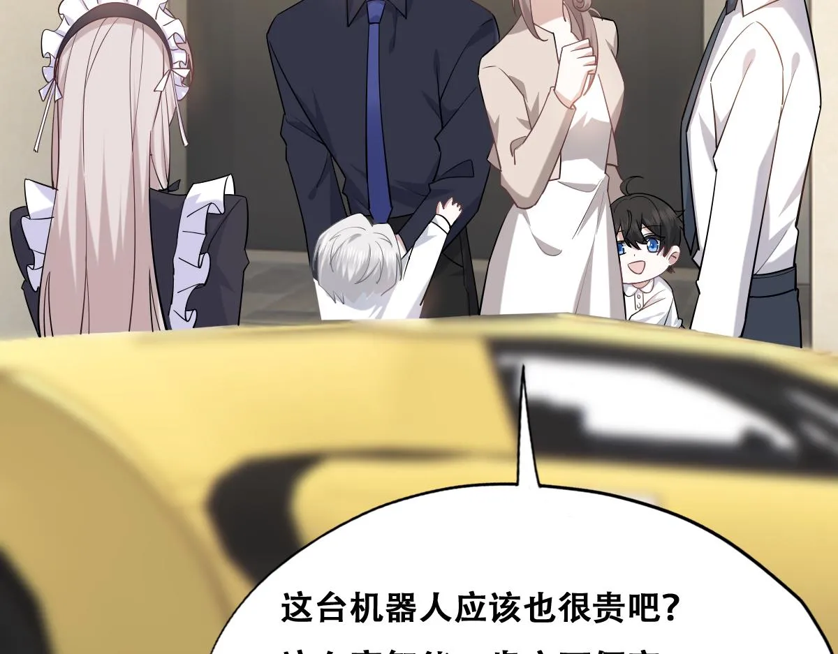 090 见家长送礼物 第25页