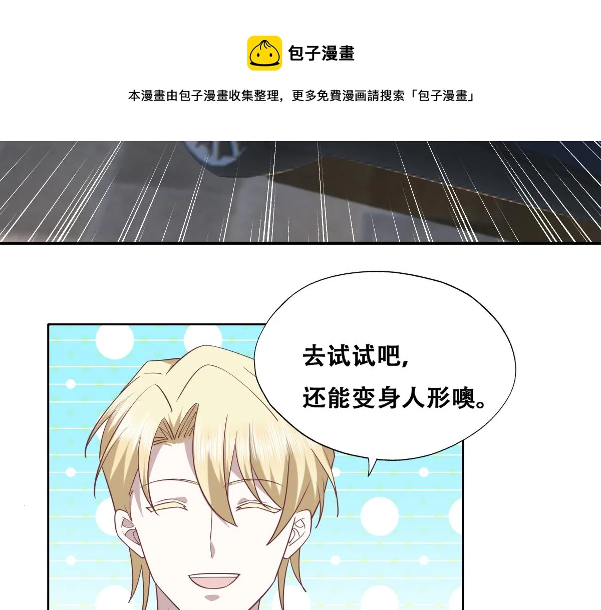 090 见家长送礼物 第44页