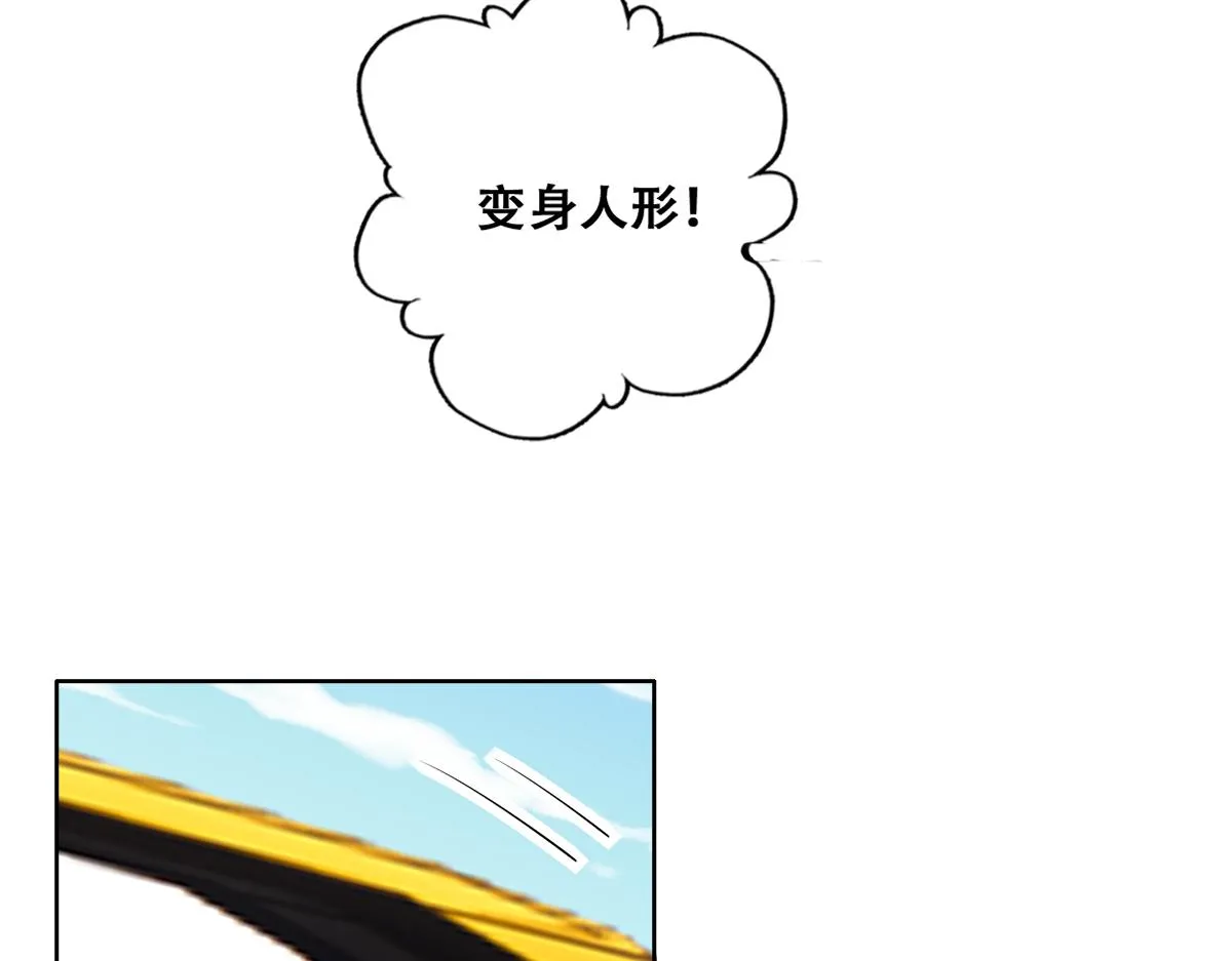 090 见家长送礼物 第48页