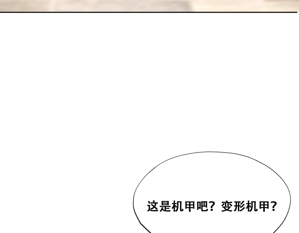 090 见家长送礼物 第53页