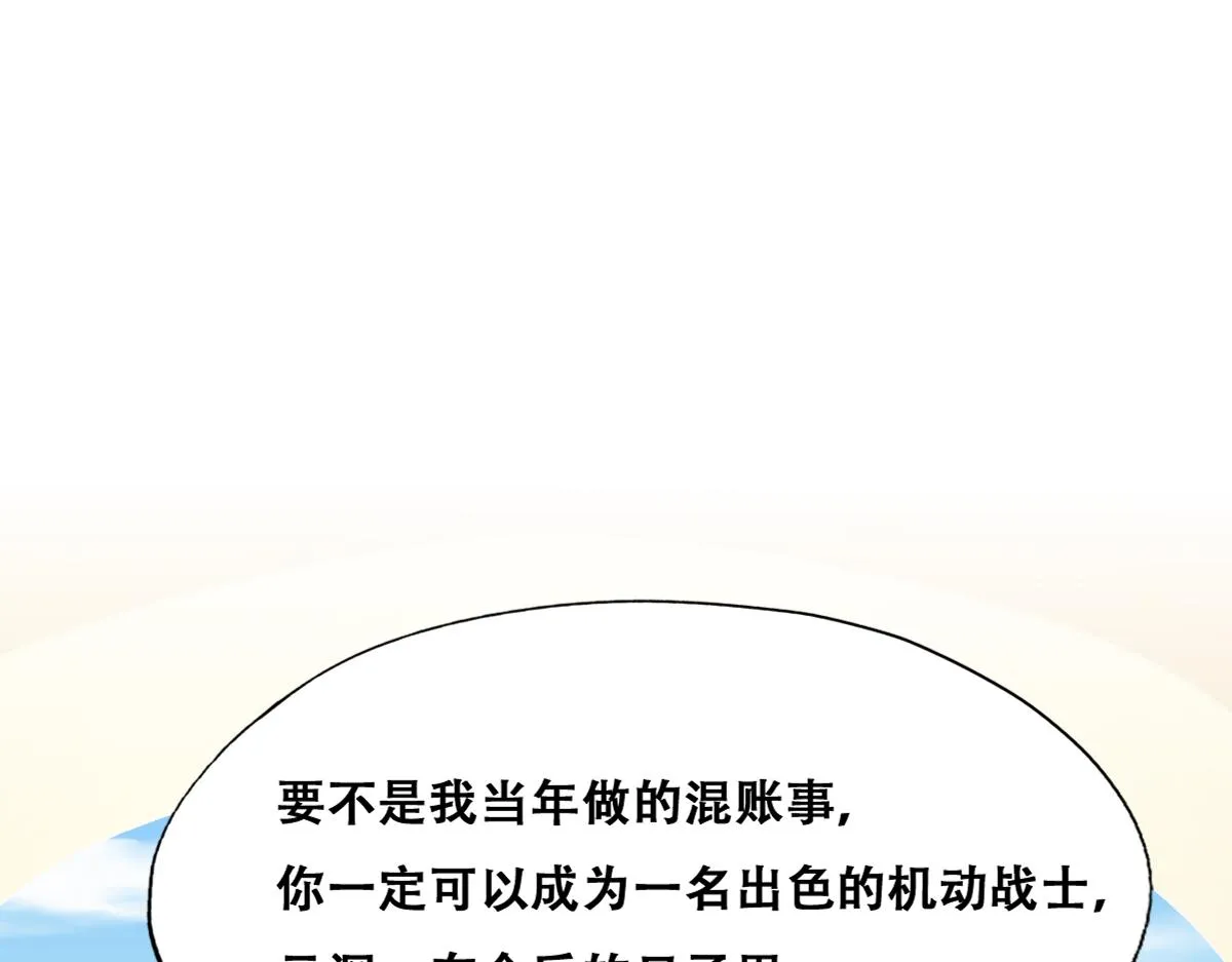 090 见家长送礼物 第57页