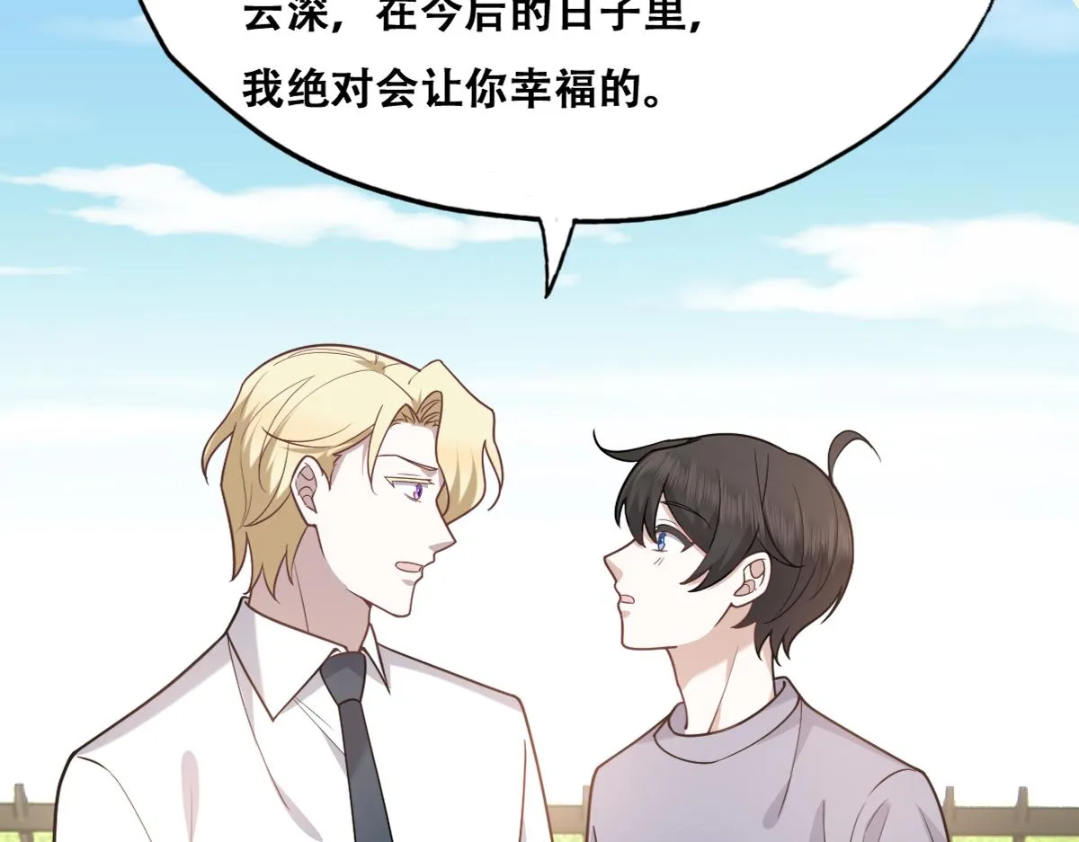 090 见家长送礼物 第58页
