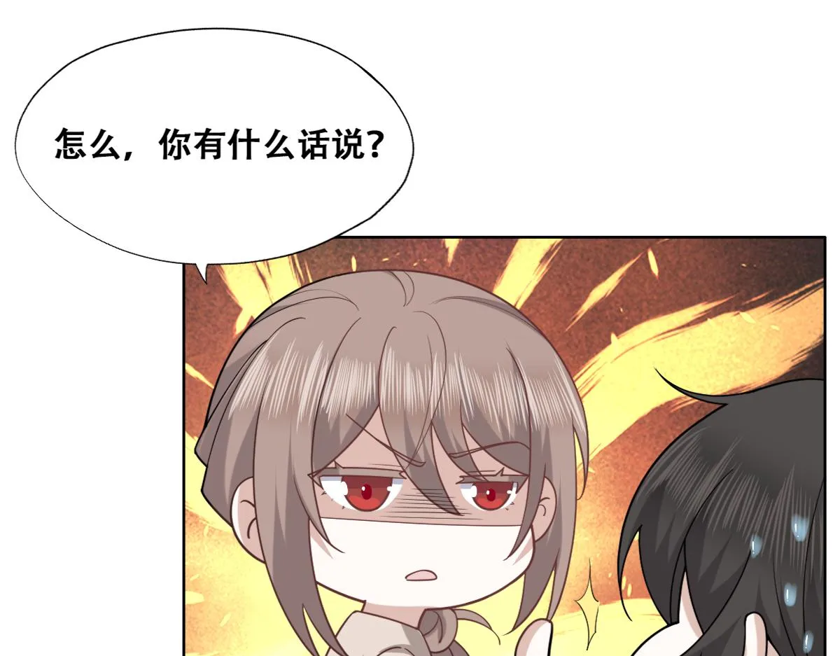 090 见家长送礼物 第66页