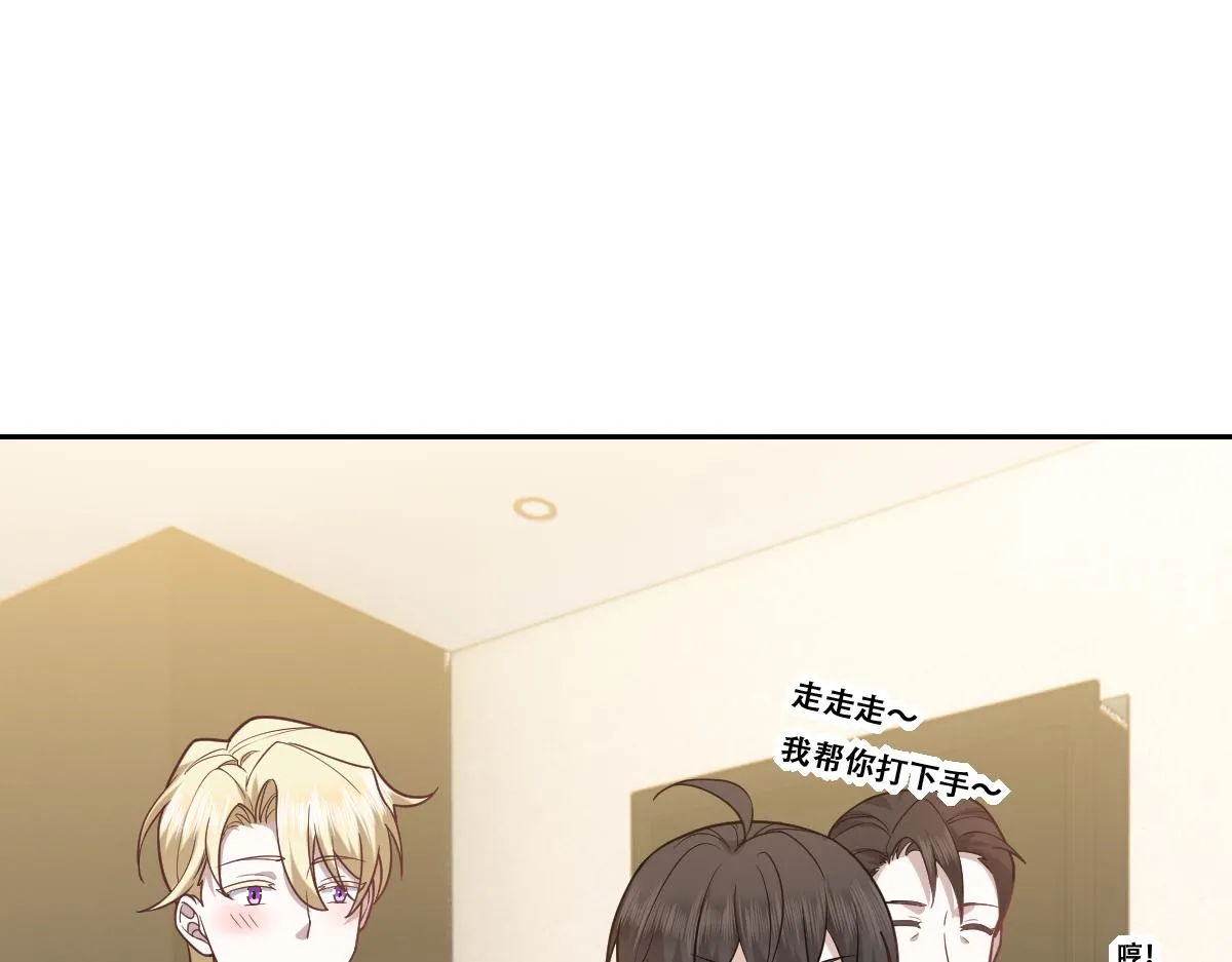 090 见家长送礼物 第69页