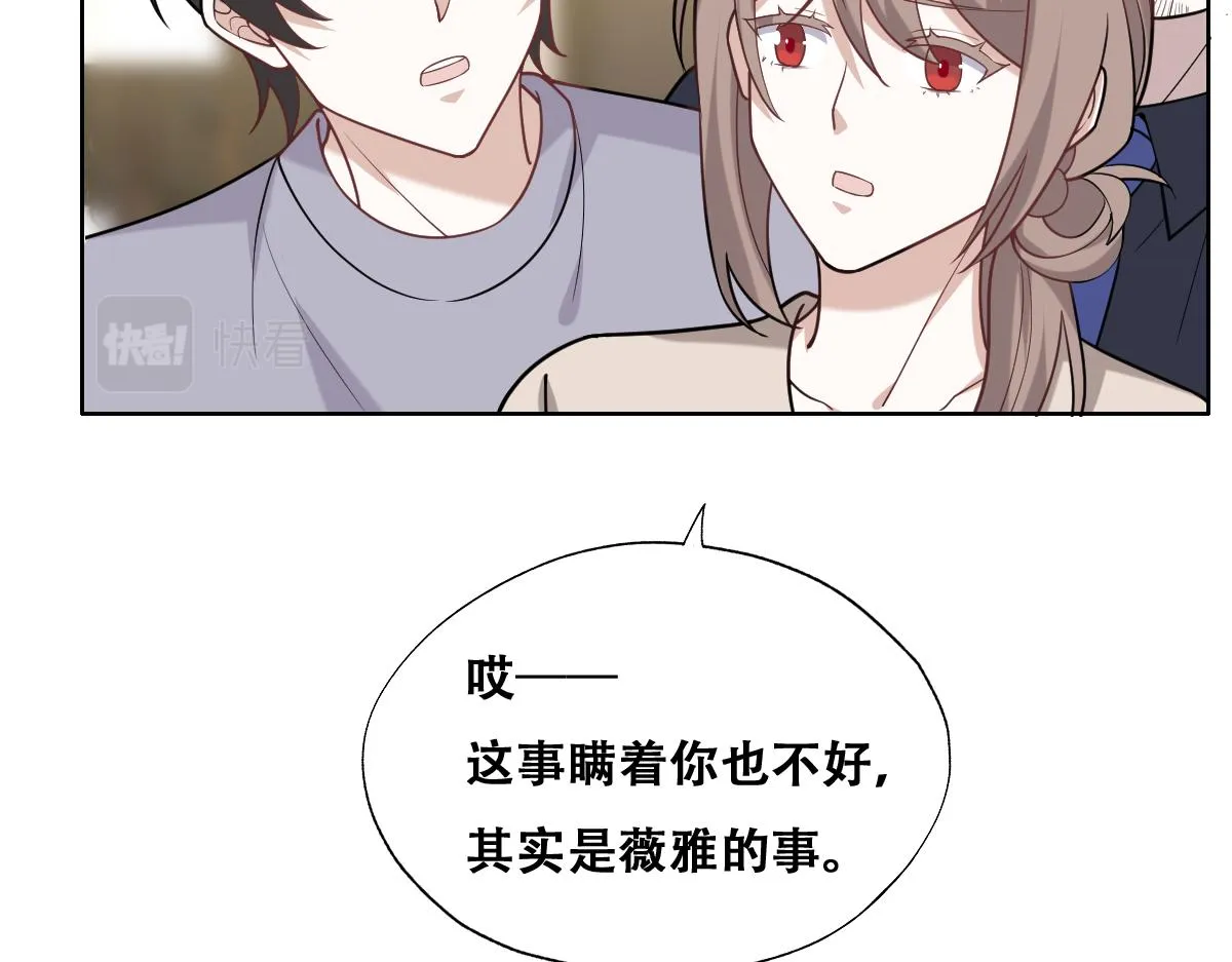 090 见家长送礼物 第72页