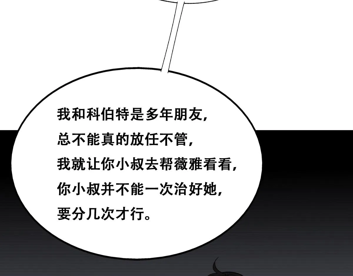 090 见家长送礼物 第73页