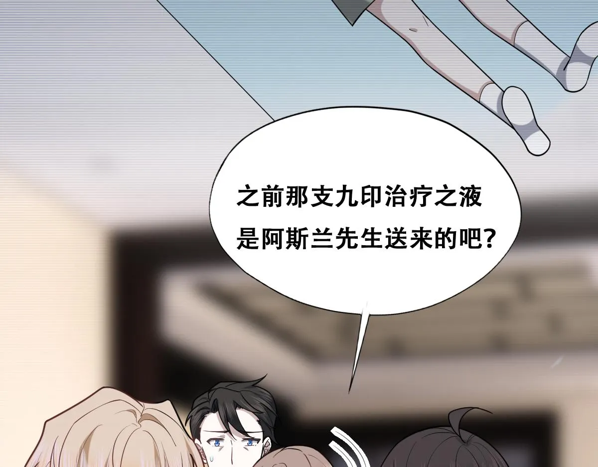 090 见家长送礼物 第75页