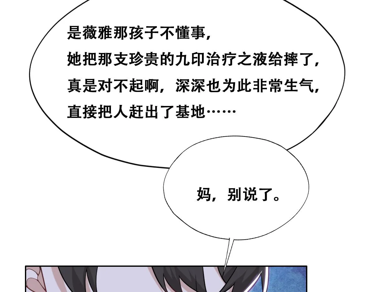 090 见家长送礼物 第77页